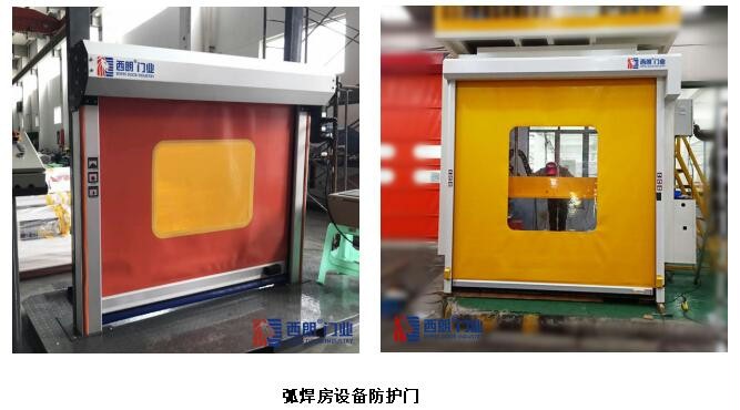 防护快速卷帘门 防护快速卷帘门