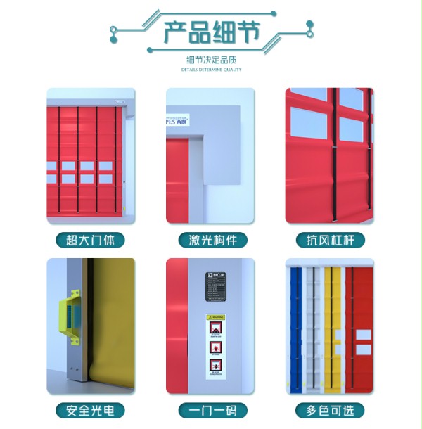 抗风堆积门 抗风堆积门