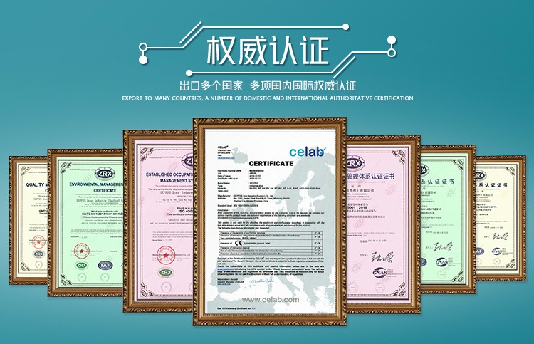 权威认证 权威认证