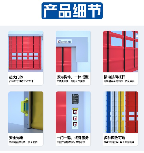 抗风堆积门 抗风堆积门