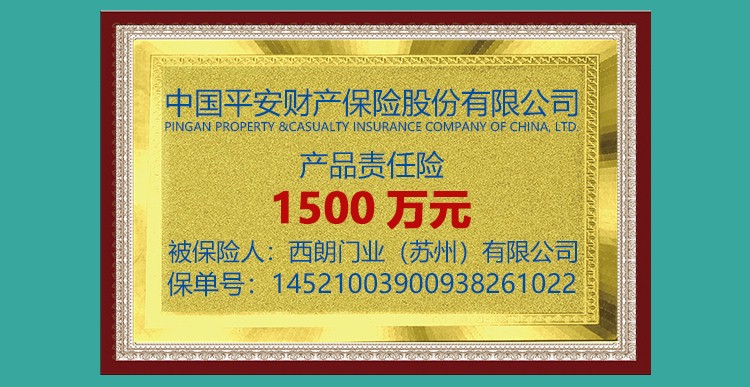 抗风堆积门 抗风堆积门