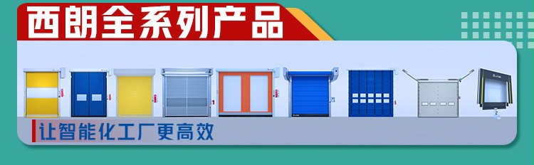 系列产品 系列产品