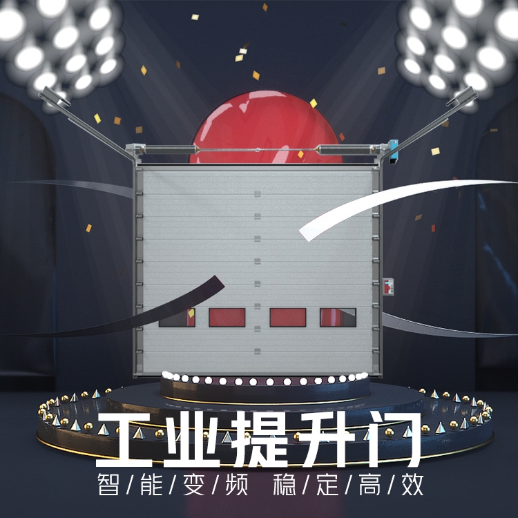 养殖场快速卷帘门 养殖场快速卷帘门