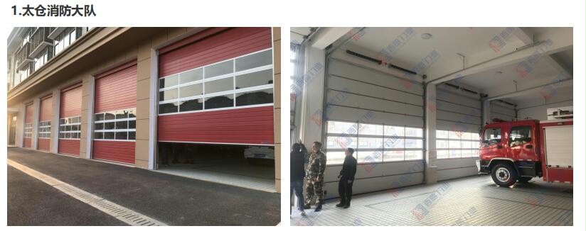 消防车库门 消防车库门