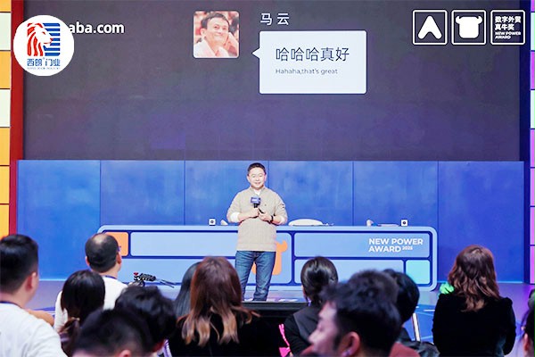 阿里巴巴国际站总裁张阔演讲并转达马云对比赛的关注