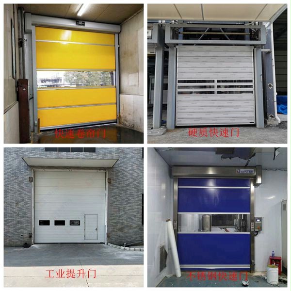 西朗系列工业门 西朗系列工业门