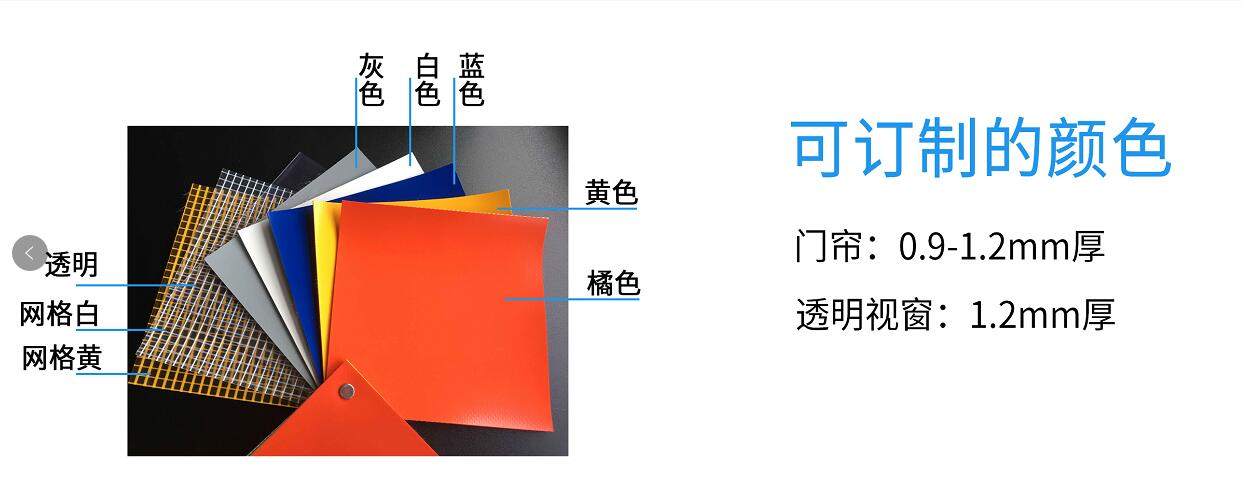 QQ截图20200623133129.jpg 颜色选择试纸