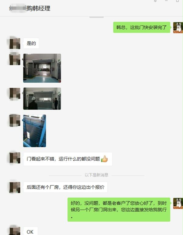 客户评价 客户评价