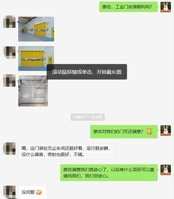 客户对西朗的评价