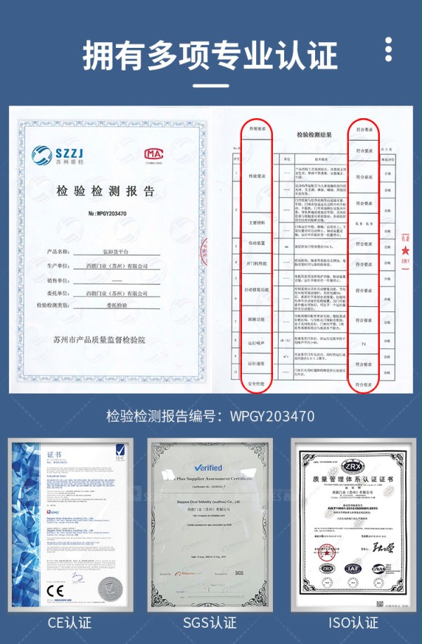 装卸货平台 装卸货平台