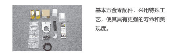 快速卷帘门基本配置 快速卷帘门基本配置