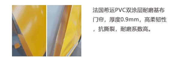 快速卷帘门门帘 快速卷帘门门帘