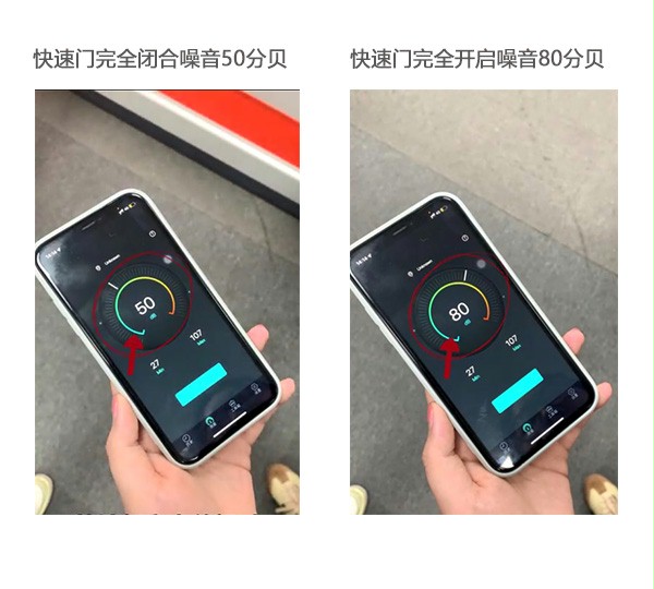 快速卷帘门噪音对比 快速卷帘门噪音对比