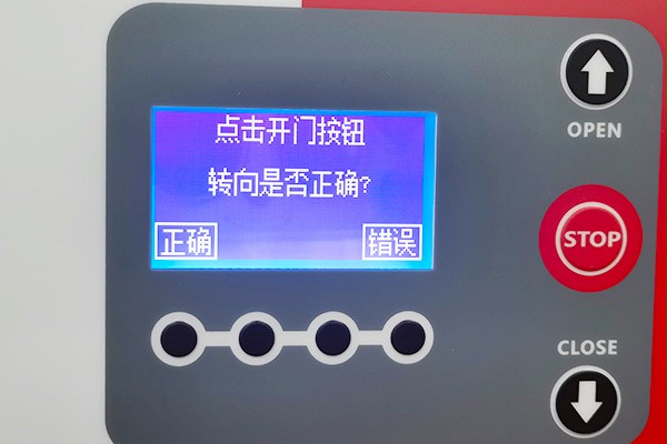 快速卷帘门限位调节 快速卷帘门限位调节