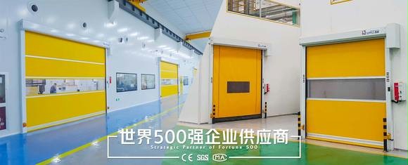 快速卷帘门 快速卷帘门