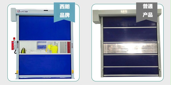 品牌快速门和非品牌快速门对比 品牌快速门和非品牌快速门对比