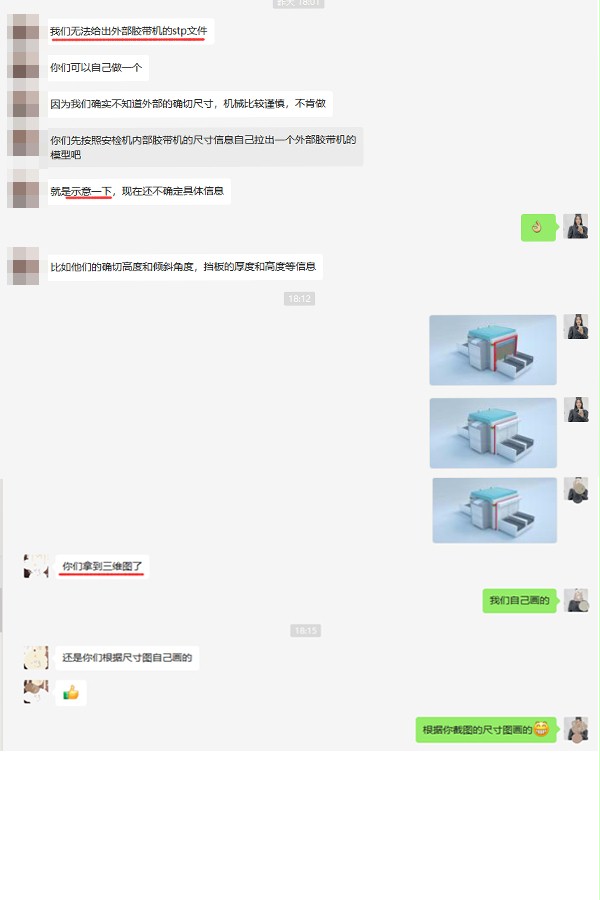 客户对我们连连称赞