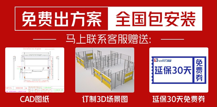 装卸货平台 装卸货平台