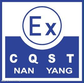快速卷帘门防爆标识 快速卷帘门防爆标识
